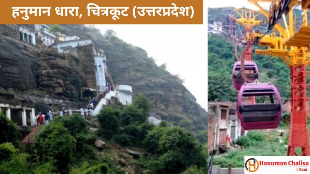 Hanuman Dhara Chitrakoot