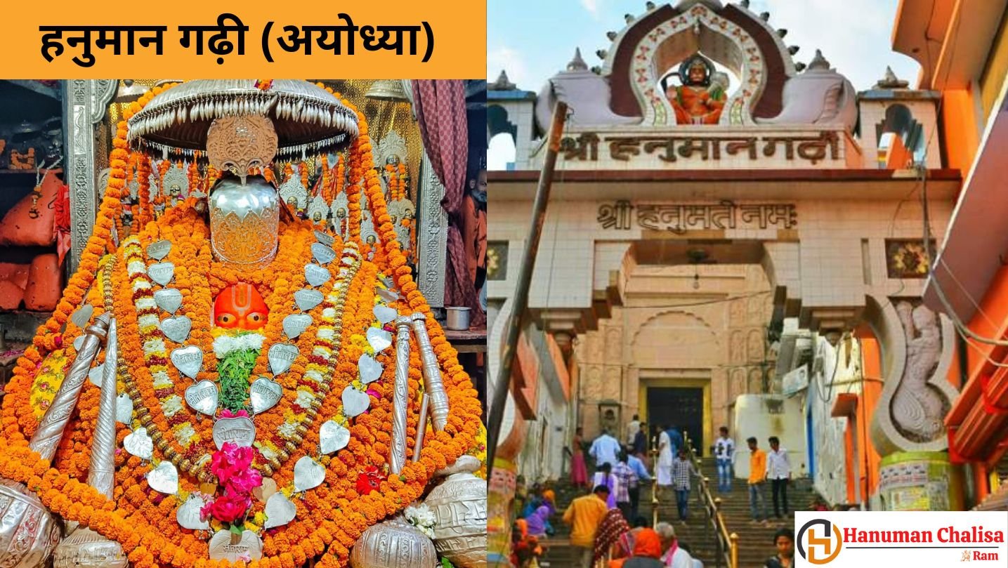 Hanuman Garhi Ayodhya