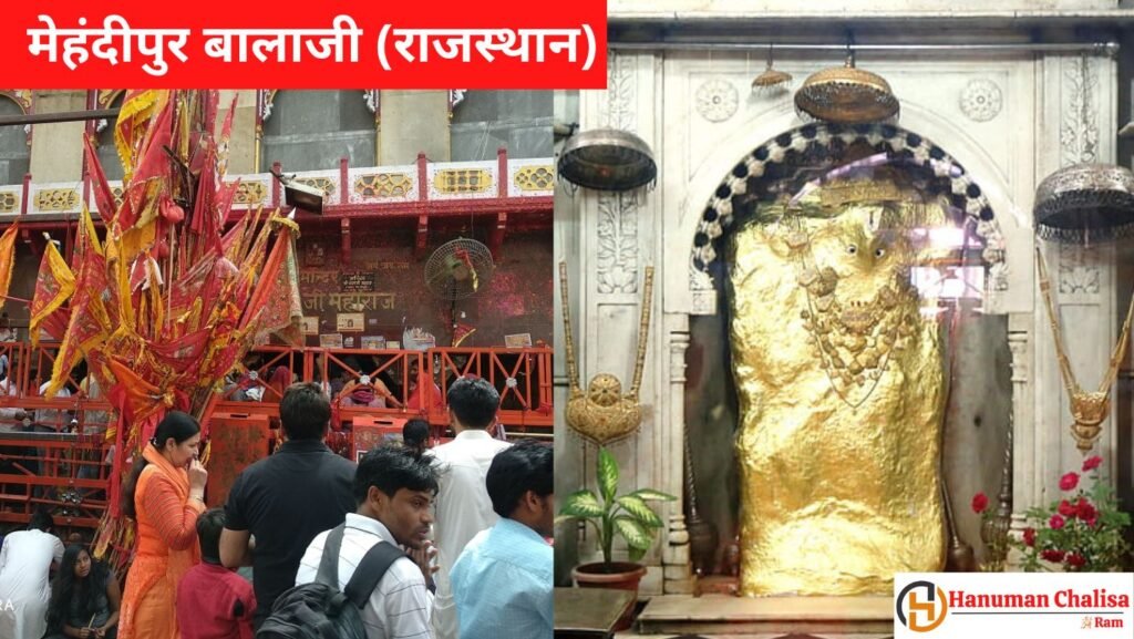 Mehandipur Balaji Rajasthan