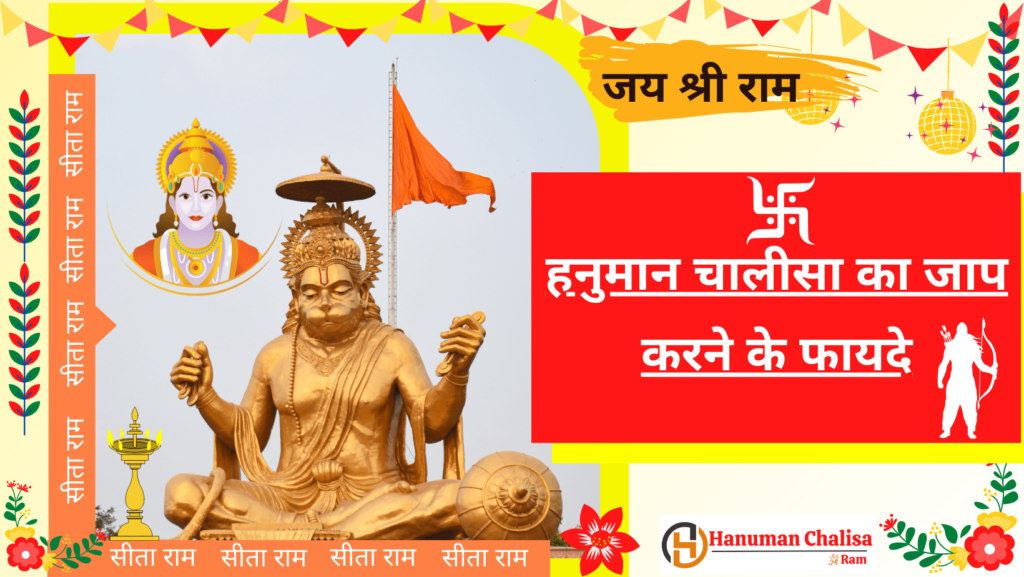 Benefits of Chanting Hanuman Chalisa