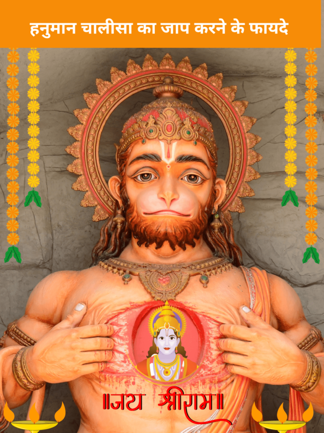 Benefits of Chanting Hanuman Chalisa