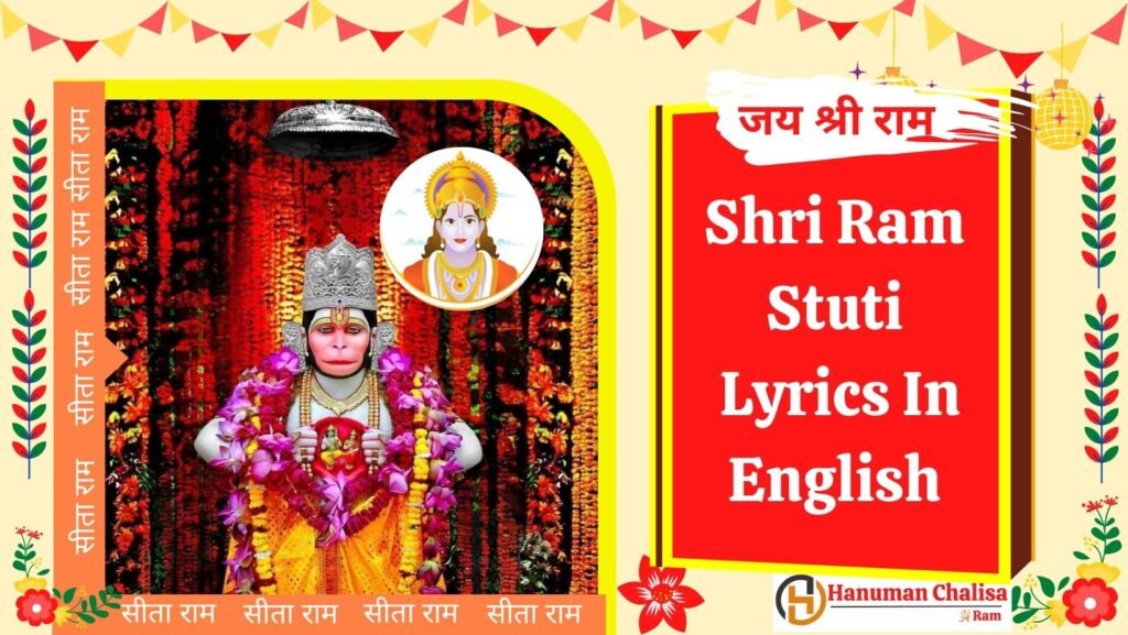 Shri Ram Stuti Lyrics In English