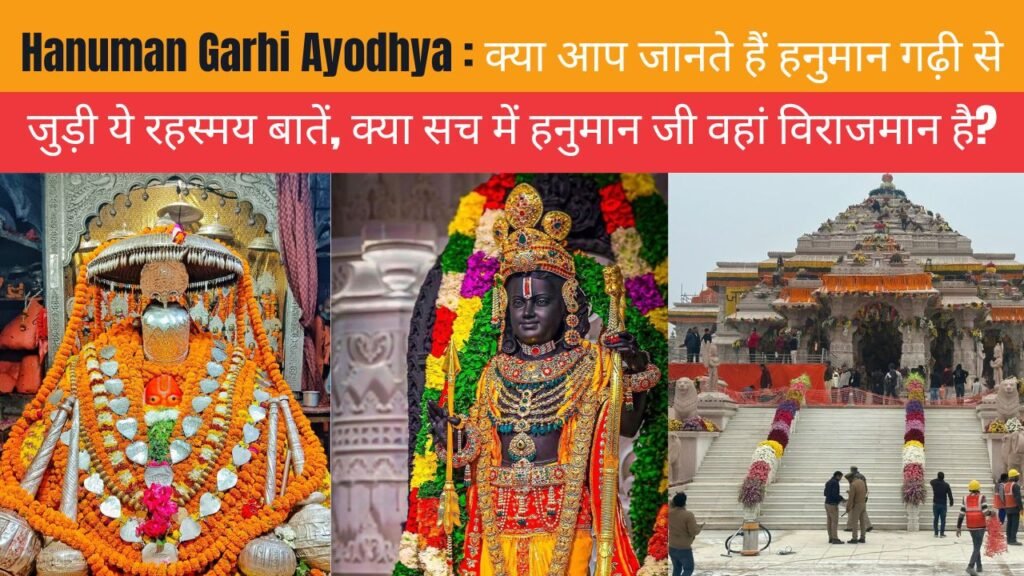 Hanuman Garhi Ayodhya