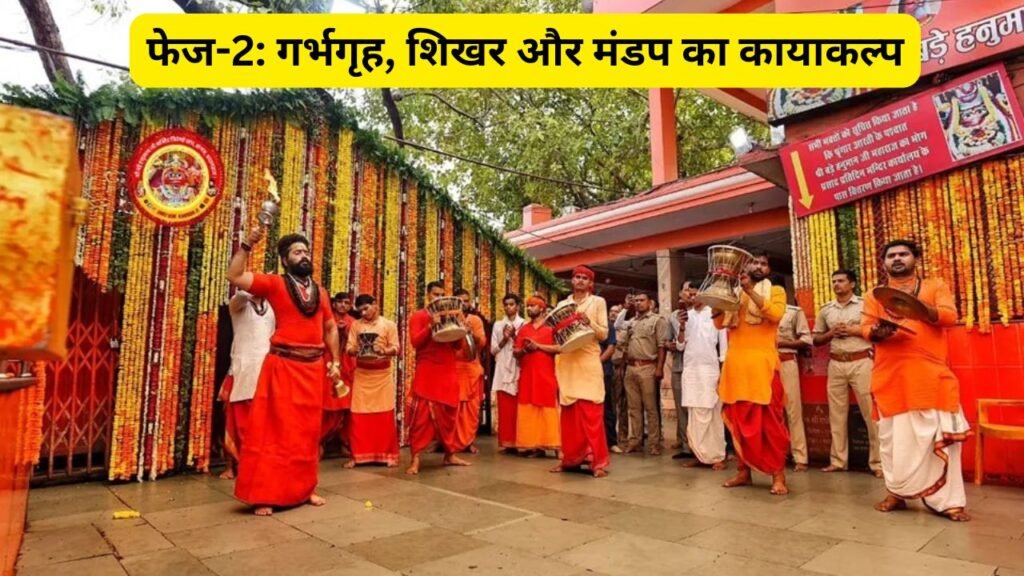 Bade Hanuman Mandir Prayagraj 1