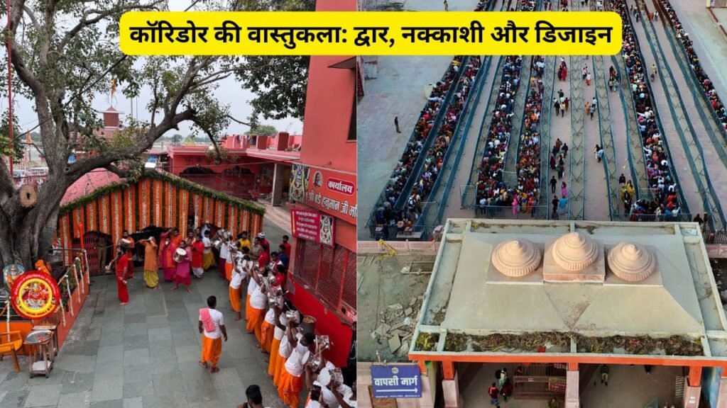 Bade Hanuman Mandir Prayagraj 4