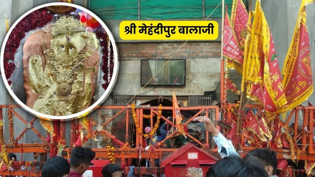 Mehandipur Balaji Temple 3
