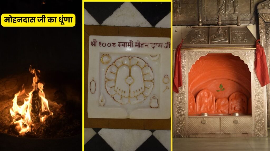 Salasar Balaji mandir 1