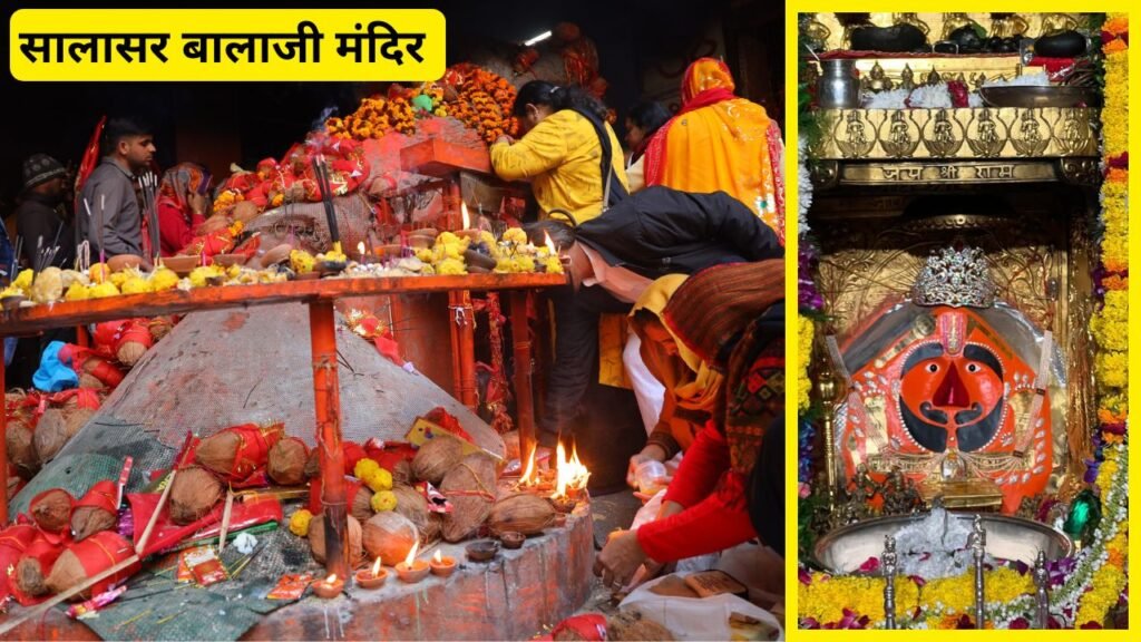 Salasar Balaji mandir Hanuman JI