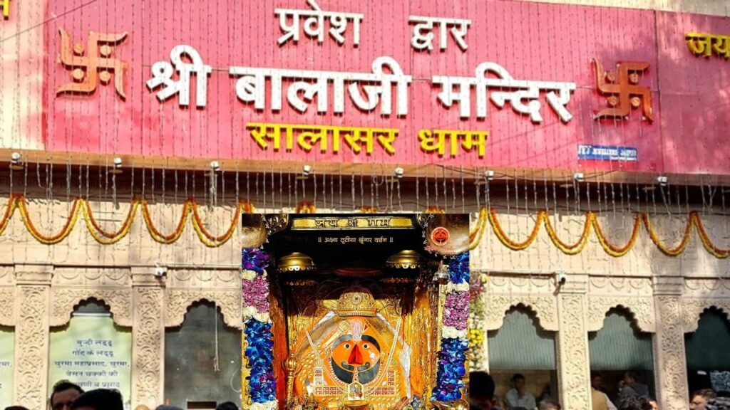 Salasar Balaji mandir Rajasthan