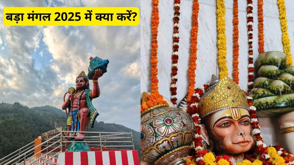 Bada Mangal 2025 Lucknow