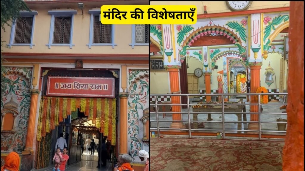Sankat Mochan Hanuman Mandir